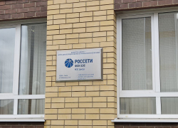 «Тамбовэнерго» может спровоцировать очередной скандал в ЖКХ региона 