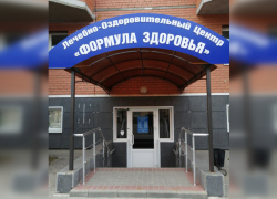 Тамбовчанка рассказала, как её загипнотизировали «Формулой здоровья»