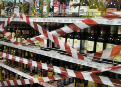 Тамбовчане не смогут купить алкоголь с 8 по 10 сентября