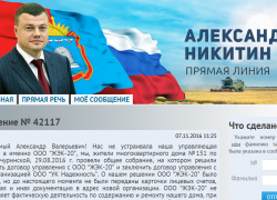 Жители тамбовских многоэтажек, управляемых ООО “ЖЭК-20”, надеются только на губернатора 