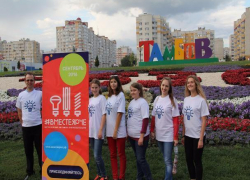 "Под соусом": юных тамбовчан учат экономить электроэнергию