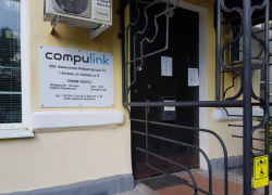 Апелляционный суд отказал прокуратуре Тамбовской области в расторжении концессии с «Компьюлинком»