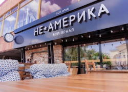 Тамбовский бургер – всё? «НеАмерика» выставлена на продажу
