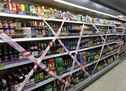 В День Победы в регионе запретят продажу алкоголя