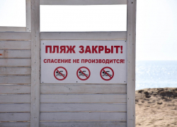 В Тамбове официально закрыли купальный сезон