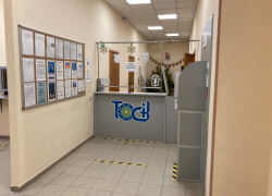 В кассах АО «ТОСК» теперь можно оплатить штрафы ГИБДД