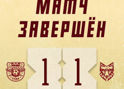 Тамбовский «Спартак» упустил победу в Туле