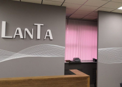 Суд подтвердил национализацию активов, связанных с провайдером «Ланта»