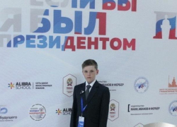 «Если бы я был президентом…»: школьник из Мучкапа победил на Всероссийском конкурсе 