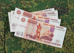 Почти 500 мобилизованных тамбовчан получили выплату 50 тысяч рублей