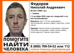 В Тамбове ищут пропавшего 60-летнего мужчину