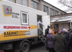 Выездные медицинские обследования населения проходят в Первомайском районе 