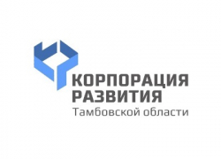 В «Корпорации развития Тамбовской области» введено внешнее наблюдение