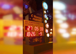 В Тамбове стела у Парка культуры считает дни, оставшиеся до Нового года