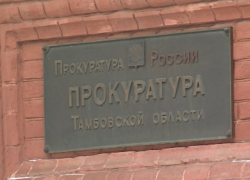 Жителя Бондарского района осудили за смертельную буксировку приятеля на мотоцикле