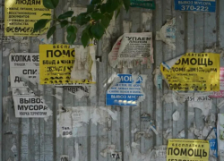 В Тамбове поставят камеры для распознавания лиц 