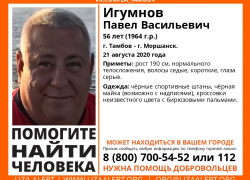 В Тамбовской области ищут пропавшего 56-летнего мужчину