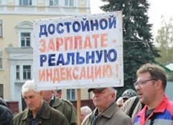 Прокуратура предписала ТКС индексировать зарплату работникам 