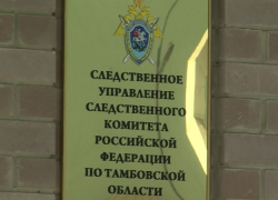 В Тамбове мужчина задушил знакомого за прогул собеседования
