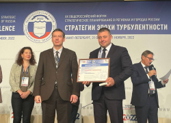 Проект стратегии развития Мичуринска победил на Всероссийском конкурсе