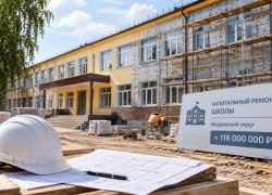 В Тамбовской области после срыва ремонта школы нашли нового подрядчика за 116 млн рублей