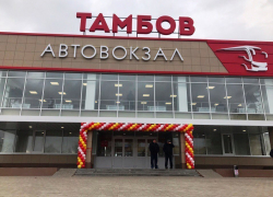 Автобус от нового автовокзала до Мичуринск-Воронежского, позволит тамбовчанам быстрее доезжать до Москвы 