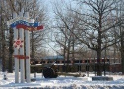 Начальник участка Котовского порохового завода признана виновной в гибели двух работников