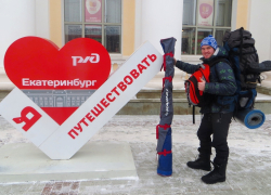 Котовчанин совершил лыжный поход на перевал Дятлова