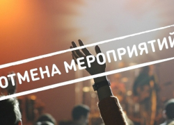 В Моршанске празднование Дня молодёжи отменили из-за коронавируса
