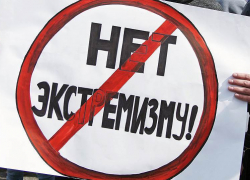 Житель Тамбовской области привлечен к ответственности за распространение экстремистских материалов
