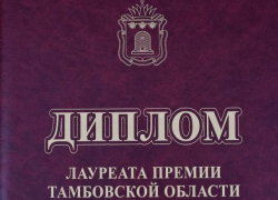 Областную премию имени архиепископа Луки присудили врачу-оториноларингологу
