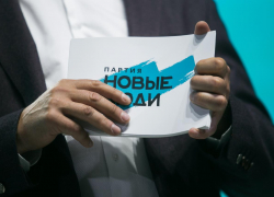 «Новые люди» стали самой популярной оппозиционной партией страны и объявили набор кандидатов от народа