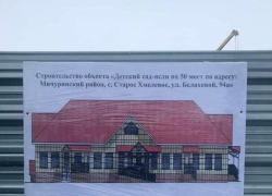 Ясли для грудничков строят в Старом Хмелевом