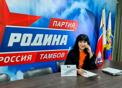 В Тамбове депутат гордумы возглавила комитет по торговле администрации города