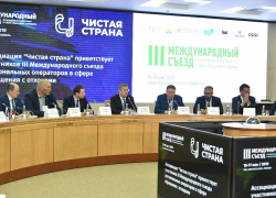 Тамбовские представители сферы обращения с ТКО участвуют в профильном съезде в Уфе