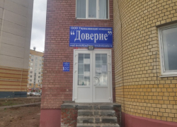 В Тамбове за мошенничество осуждены топ-менеджеры управляющей компании