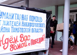 Фермер из Никифоровского района подарил военнослужащим автомобиль с продуктами