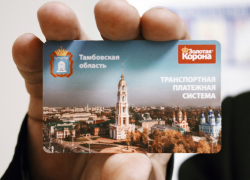 Транспортные карты стало возможным пополнять через приложение