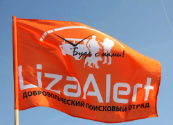 Тамбовское отделение «Лизы Алерт» сменит место расположения штаба