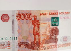 Знаменский чиновник оштрафован на 5000 рублей за игнорирование обращения местного жителя