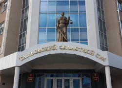 В Тамбове областной суд отменил приговор рязанским чиновникам по делу о детском питании