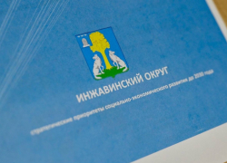 Михаил Антонов назначен врио главы Инжавинского округа