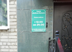 В Тамбове жильцы требуют закрытия сауны в их доме