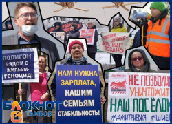 «Мусорные войны» в Тамбовской области: как шли ангажированные протесты