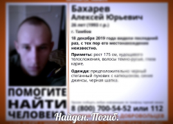 Пропавшего 18-го декабря в Тамбове парня обнаружили мёртвым