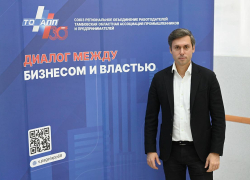 Союз промышленников поддержал День благотворительного труда в Тамбовской области