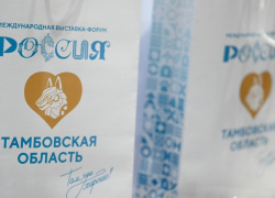 Тамбовская область намерена стать всероссийским инкубатором агротехнологий