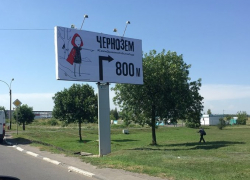Для гостей рок-фестиваля «Чернозем» подготовили парковку у Татарского вала 