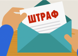 Жердевский чиновник оштрафован на 40 тысяч за фото в Instagram*