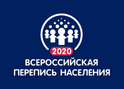 Рисунок тамбовчанки участвует в конкурсе на создание талисмана переписи-2020